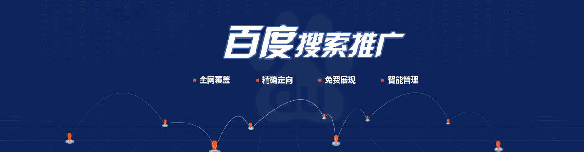 梁子湖信息流大师