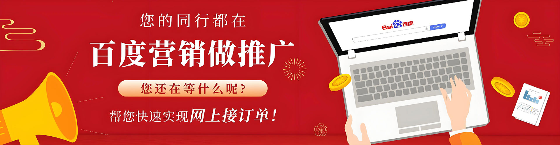 梁子湖谷歌sem