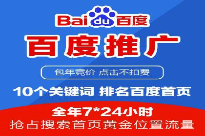 信息流大师案例：打造爆款新闻的秘诀